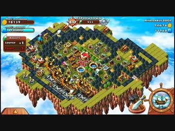 島を切るゲーム【005】対戦 LV44 vs. Solskyddskram, AssplowTown