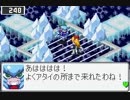 【実況】ShanghaiEXE　実況part2