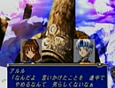 わくぷよでぬったり塔に登る | アルル | 実況プレイ » 2