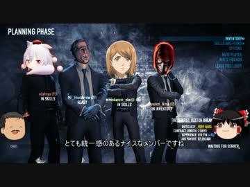 【PAYDAY2】おっさん強盗はじめました。 Part.03【ゆっくり実況】