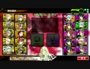 蒼天紅路対抗戦01 vs CSP.蟻 1戦目
