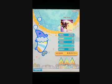 【ポップンリズミン】 Pink Rose EX 4gr
