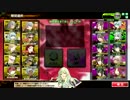 蒼天紅路対抗戦03 vs CSP.蟻 3戦目