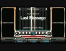 【IIDX】Last Message (N/H/A)【DP】