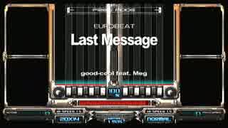 【IIDX】Last Message (N/H/A)【DP】