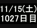 【１日１実績】超人兵士　その６【Xbox360／XboxOne】