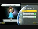 【WiiU】マリオカート8　稲野DLC大会　ほろ酔いで参加　実況58【かわぞえ】