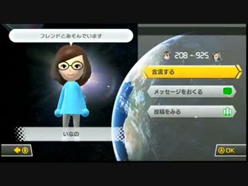 【WiiU】マリオカート8　稲野DLC大会　ほろ酔いで参加　実況58【かわぞえ】