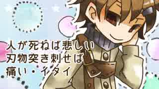 ひなた春花 - 人嫌いの星