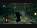 【実況】 ダークソウル Part36。