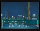 【三週目】ときメモGS2実況 part.22【氷上格】