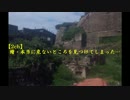 【2ch】續・本当に危ないところを見つけてしまった…　續捌話