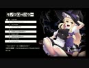 【第一回秋季例大祭】モノクロ⇒カラー Neo Fiction【クロスフェードデモ】