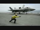 F-35B 戦闘機のグッと来るシーンをまとめてみた。