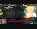 【会話付きLoV3】ゴルプラから抜け出せない LORD of VERMILION Ⅲ 3.2【その3】