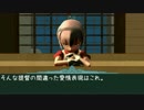 憩い湯3rd NO248【不知火(艦これ)】