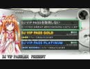 PENDUALシステムボイスの暫定的なまとめ