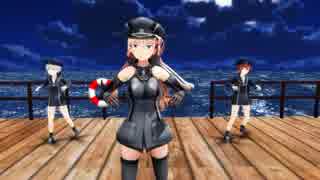 【艦これ】ドイツ艦で、Beli〇▽〇【MMD】