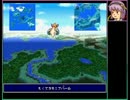 【ゆっくり実況】 さとりが征く聖剣伝説３  part14