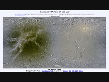 2014年 11月7日 ｢ディオネの地図｣-Astronomy Picture of the Day