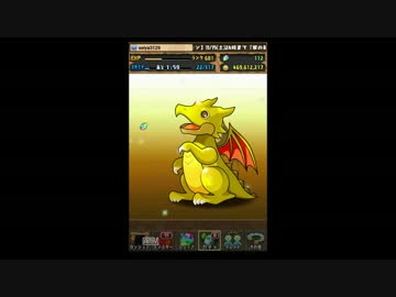 【パズドラ】サービス開始1000日記念ゴッドフェス（後半）50回引いてみた