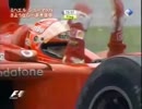 F1 ミハエル・シューマッハ 栄光の歴史