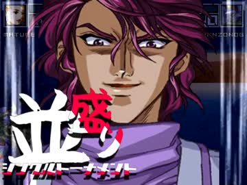 【MUGEN】MUGEN祭 並盛りシングルトーナメント Part.54