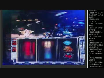 14.11.15 ひろくん バットマン実機配信(3/5)