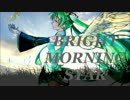 【初音ミク・ＧＵＭＩ】BRIGHT MORNING STAR【オリジナル曲】