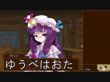 幻想郷とテラスティア巡り 06-08 【東方×SW2.0】