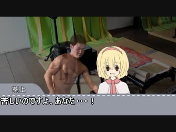 平安京レイプ！光源氏と化した先輩.巻十三中