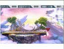 【スマブラ3DS】崖うばい攻撃集