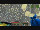 【Minecraft】外殻大地の海を作るPart31【実況】