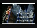 テスト動画－艦これ2014秋イベE4