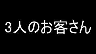 【洒落怖part4より】 その十