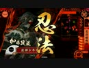 【戦国大戦】ワラワラでいかんのか？その１０【正五位Ｃ】