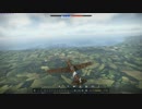 【War Thunder】　テスト投稿　【イタリア空軍】