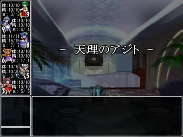 【東方卓遊戯】 お嬢と五人の奇人達 5-4 【サタスペ】