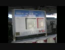 ホームドア族のあかみね【音のみ】