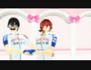 【ペダルMMD】新開隼人と荒北靖友で月光伝説