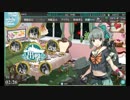 艦これ　2014秋イベント　E2