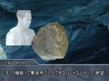 MH4Gを楽しむ先輩.sega