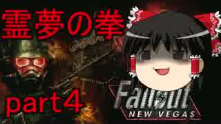 霊夢の拳（格闘系&範囲攻撃系縛り）　part4