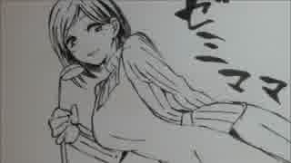 漫画空間ラジオ第90回(2014.10.23 名古屋大須本店)