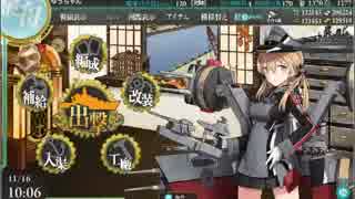 【艦これ】プリンツ・オイゲンで大型建造　４/６/６/２/２０/１０回