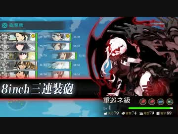 超人気【艦これ】初見【実況プレイ】Part339