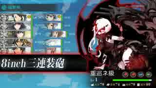 超人気【艦これ】初見【実況プレイ】Part339