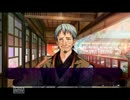 ［PS3］花咲くまにまに プレイ動画 其の三十