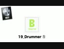 Logic Pro X 初心者講座 ⑲ Drummer _1 基本概要