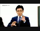 【西部邁ゼミナール】現代において「思想」は可能か【２】2014.11.16
